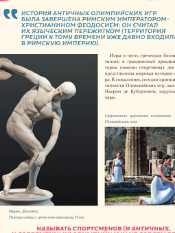 Валерия Ильина: Самые невероятные праздники. Культура и традиции народов мира в фактах и иллюстрациях