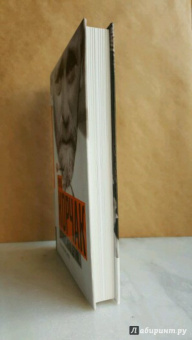 Януш Корчак: Оставьте меня детям... Педагогические записи