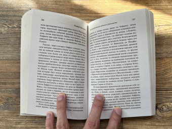 Хэлфорд Маккиндер: Географическая ось истории