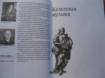 Борис Гребенщиков: Аэростат. Течения и Земли