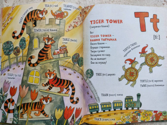 Дарья Герасимова: ABC. Английская азбука