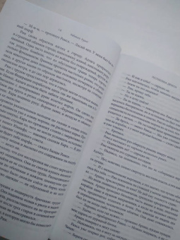 Ребекка Куанг: Республика Дракон