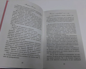 Марта Кетро: Только и разговоров, что о море