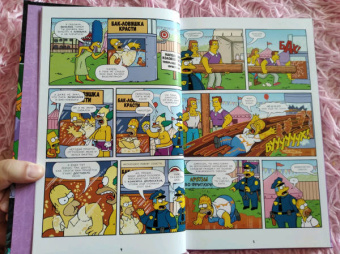 Мэтт Грейнинг: Симпсоны. Антология. Том 5