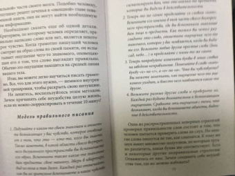 Олег Гадецкий: Психологические практики, или Что делать, когда не везет