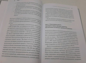 Артем Вахрушев: Хочу свой бизнес. Предприниматель за 72 часа
