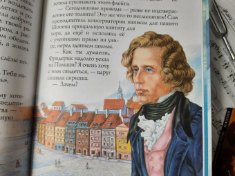 Алина Арбузова: Шопен и пианино