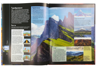 Маркус Джонсон: Земля. Виртуальная реальность