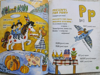 Дарья Герасимова: ABC. Английская азбука