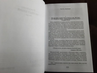 Григорий Федосеев: Тропою испытаний. Смерть меня подождет. Повести
