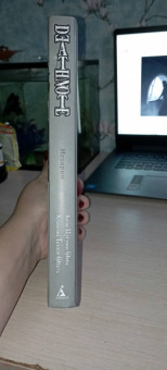 Цугуми Ооба: Death Note. Истории