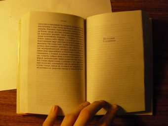 Апулей, Петроний: Метаморфозы, или Золотой осел