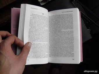 Генри Миллер: Под крышами Парижа