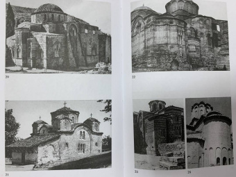 Дэвид Райс: Византийцы. Наследники Рима