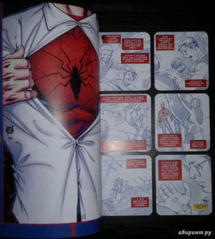 Чип Здарски: Питер Паркер. Поразительный Человек-Паук. Том 1. Навстречу сумеркам