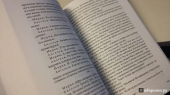 Роберт Музиль: Любовь без свойств. Роман, новеллы, пьесы. Том 3