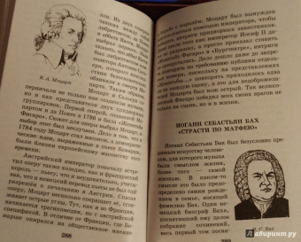 Павел Политов: Я познаю мир:  100 мировых шедевров