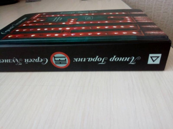 Кузнецов, Горалик: Нет