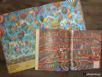 Хиро Камигаки: Детектив Пьер распутывает дело. Стикербук