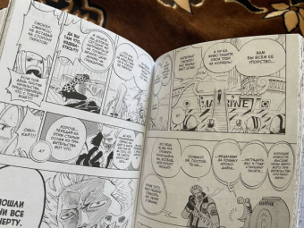 Эйитиро Ода: One Piece. Большой куш. Книга 8. Людские мечты