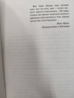 Вера Колочкова: Немного любви для бедной Лизы