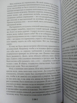 Кобо Абэ: Сожженная карта. Тайное свидание. Вошедшие в ковчег