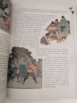 Лучшие японские сказки. В первых русских переводах