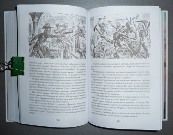 Лизелотта Вельскопф-Генрих: Изгнанники, или Топ и Харри