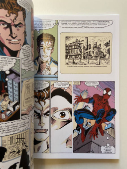 Дэвид Микелайни: Удивительный Человек-паук. Первое появление Карнажа