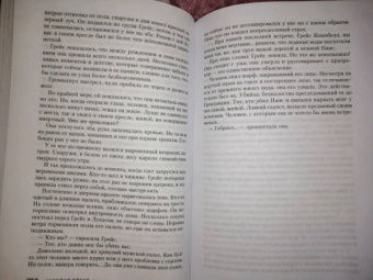 Николя Бегле: Пассажир без лица