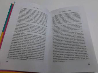 Кен Кизи: Над кукушкиным гнездом
