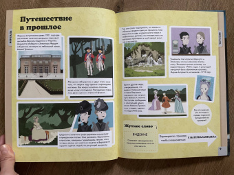 Сьюзен Мартино: Секретные материалы. Объяснить необъяснимое