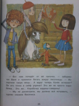 Ольга Колпакова: Нежадина-неговядина