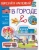 Ирина Попова: В городе