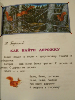 Катаев, Михалков, Чуковский: Наши сказки. Сказки любимых писателей