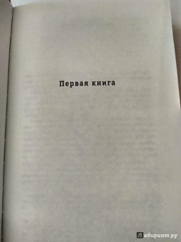 Борис Пастернак: Доктор Живаго