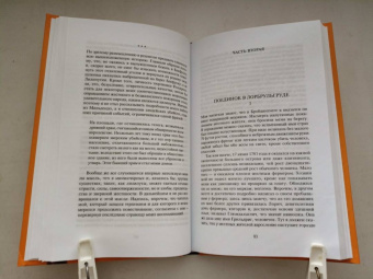 Даниэль Клугер: Новые приключения Гулливера