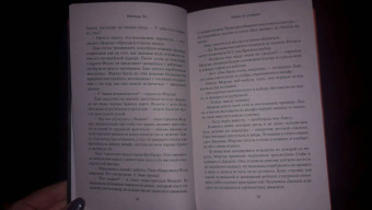 Мелинда Ли: Тайны не умирают