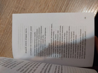 Райнер Рильке: Поздняя осень в Венеции