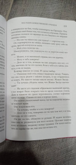 Зорайда Кордова: Наследие Божественной Орхидеи
