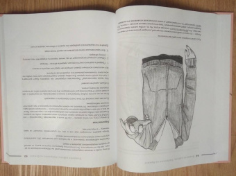 Лирон Янконски: Скетчинг! Техника быстрых зарисовок для начинающих. Пошаговые уроки
