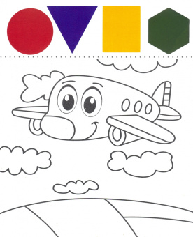 Водная раскраска с красками. Транспорт