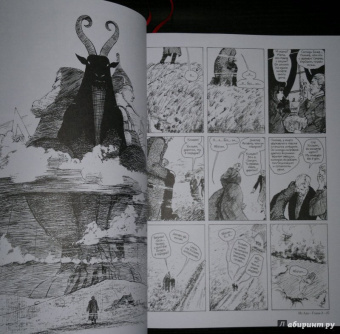 Алан Мур: Из ада