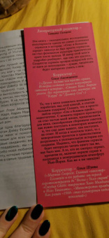 Дженнифер Армстронг: Секс в большом городе. Культовый сериал, который опередил время