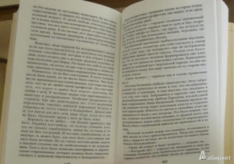 Александр Вампилов: Утиная охота. Пьесы. Рассказы