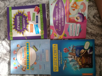 Игры для всей семьи. 100 игр и фокусов на каникулы. Комплект из 4-х книг