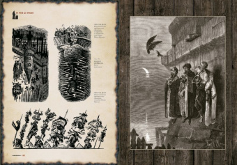 Шахов, Маневич: Всемирная история телесных наказаний