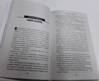 Грег Вайсман: Magic. The Gathering. Война Искры. Равника
