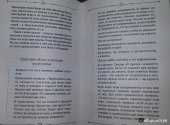 Наталья Исакова: Тета-хилинг, или Исцеление любовью