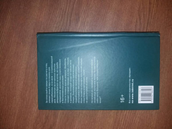 Элен Вайсман: Что осталось после нее